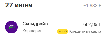 Кэшбэк от Т банка