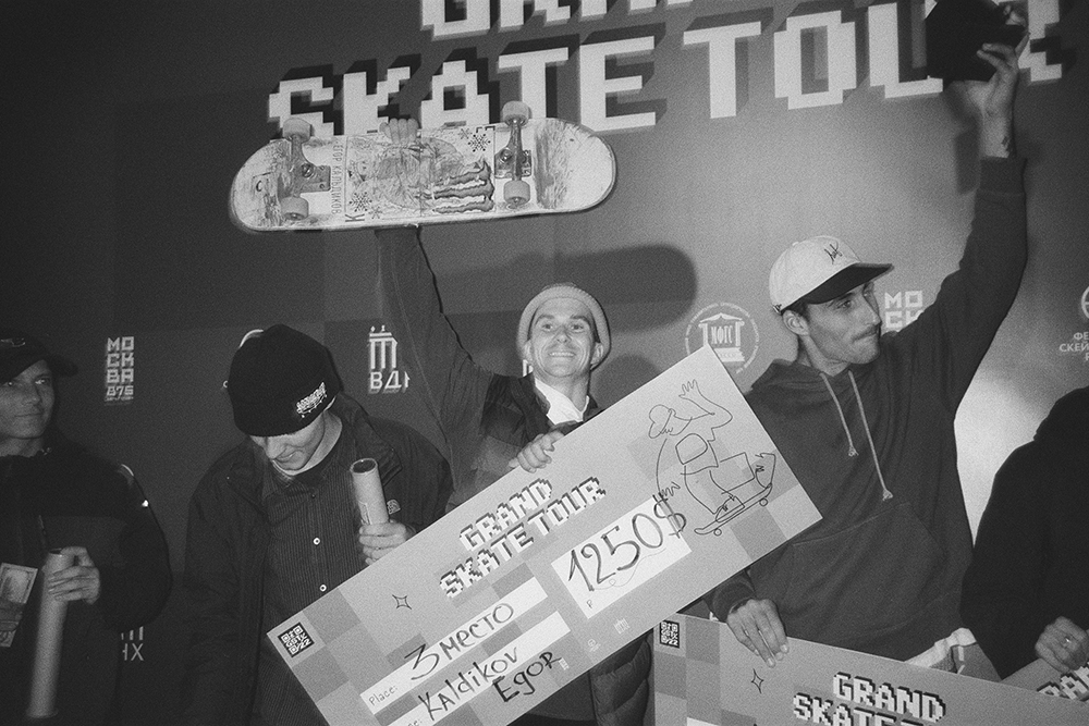 Победители контеста Grand Skate Tour