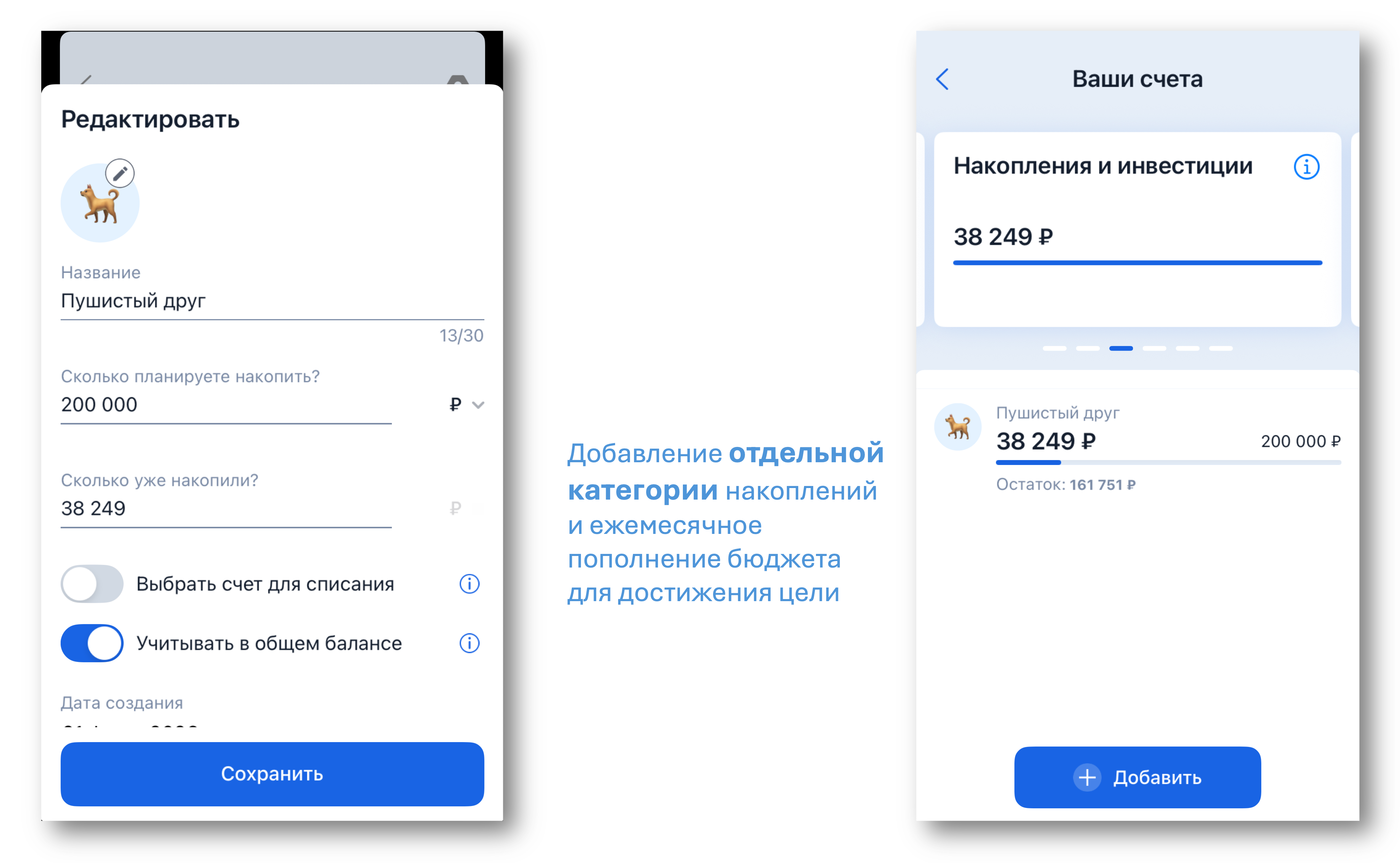 Скриншоты из приложения
