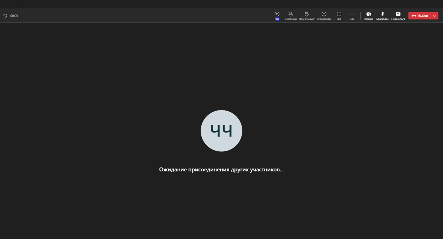 Минималистичный интерфейс не отвлекает от общения. Все настройки звонка собраны в правом верхнем углу