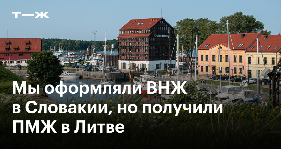 Список документов для оформления статуса