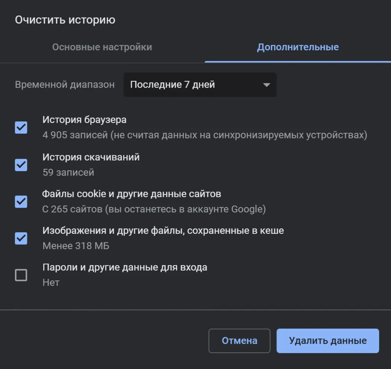 Тормозит браузер: что делать и как ускорить его работу