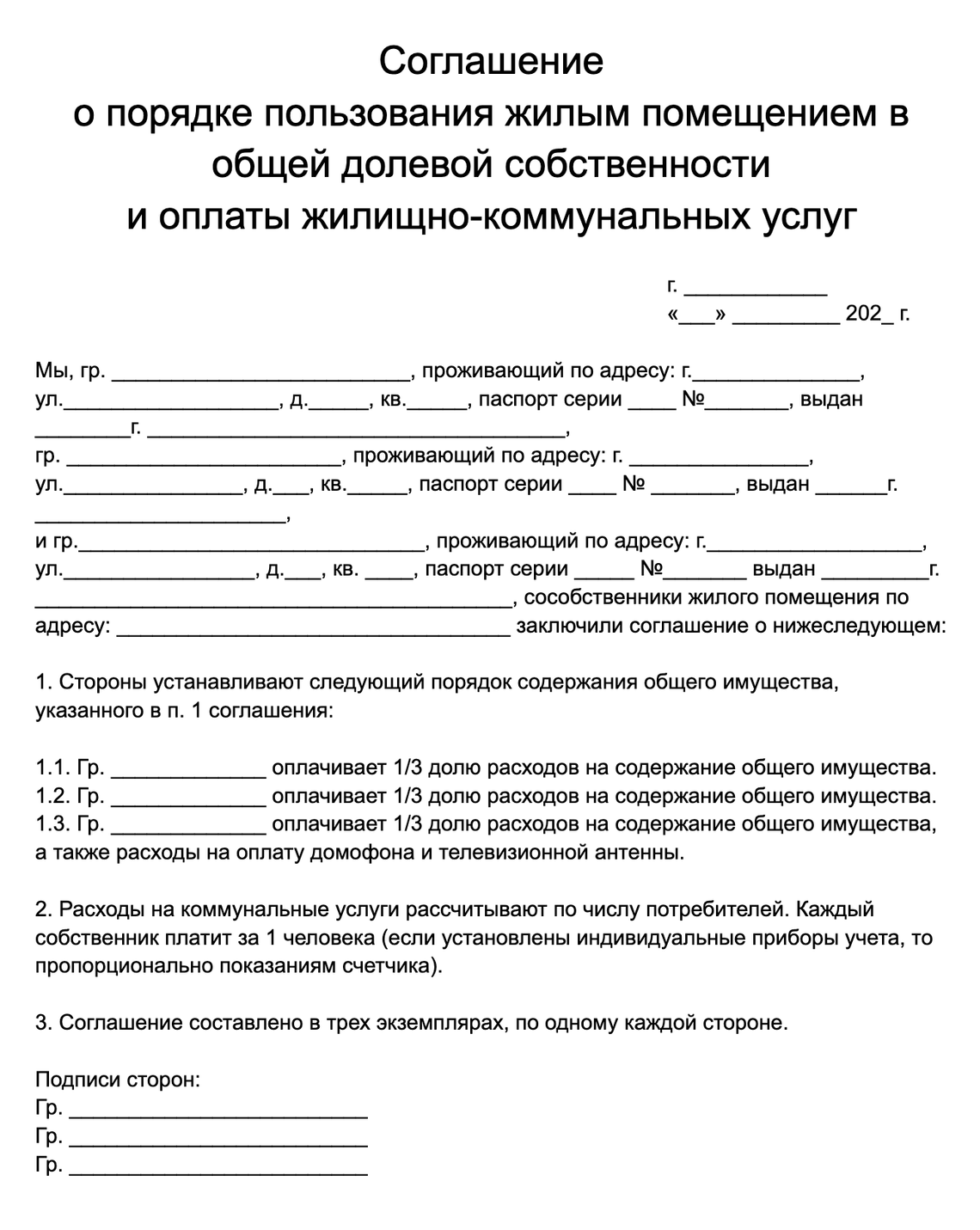 Можно ли лишить собственника доступа в квартиру: что будет, если поменять  замки