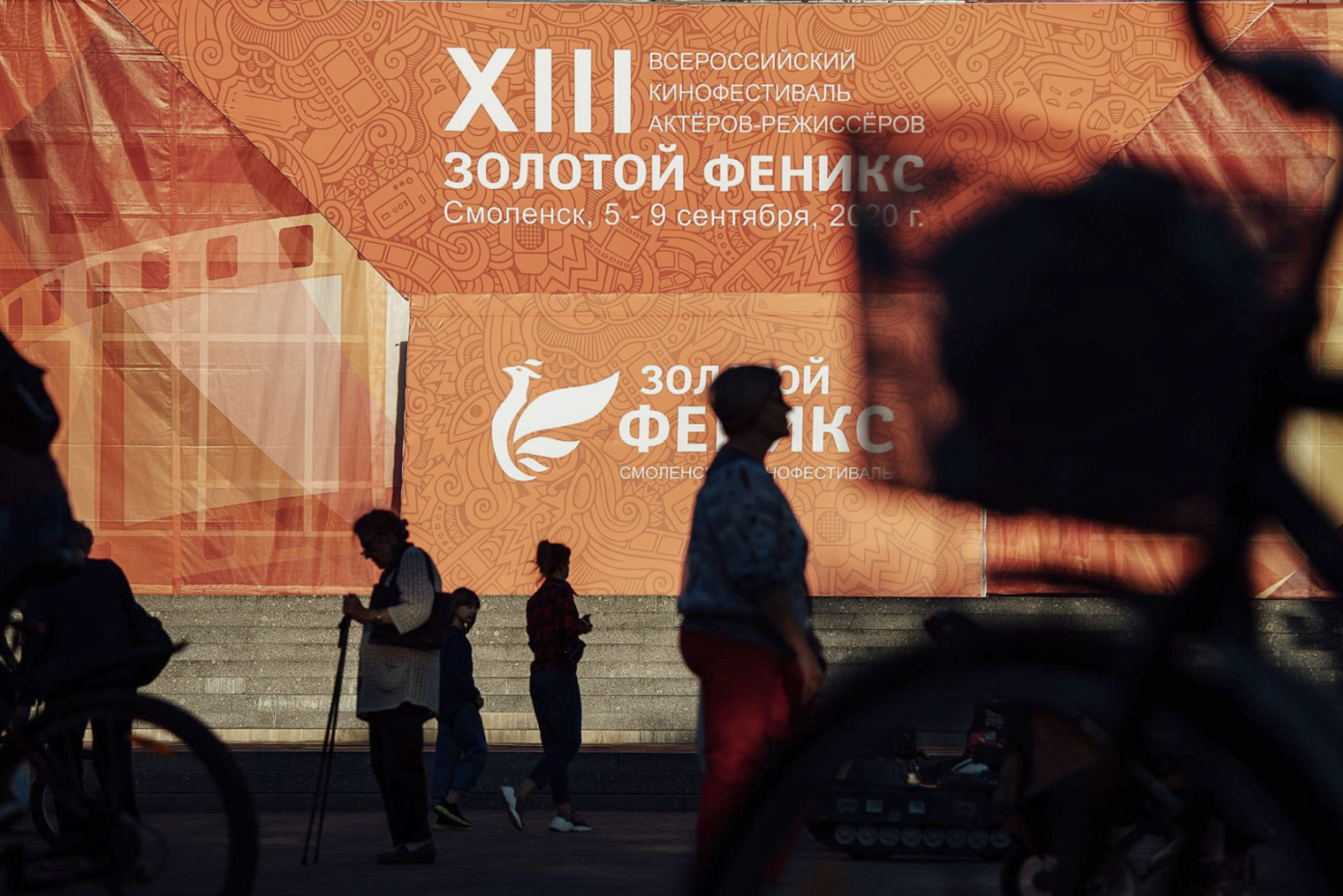 Фасад кинотеатра «Современник», главной фестивальной площадки, к открытию обязательно преображается