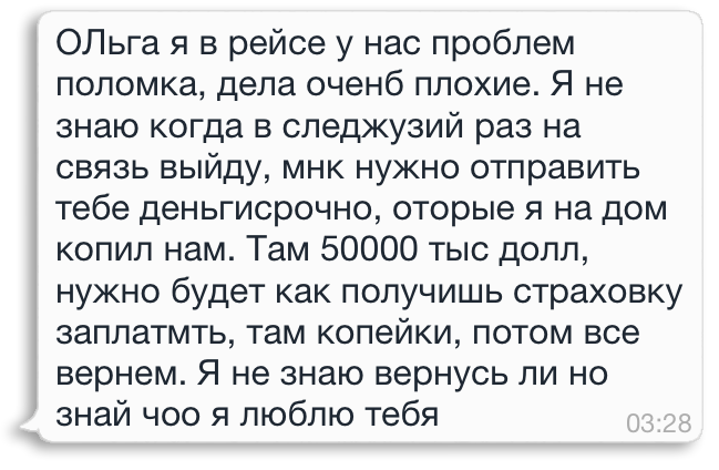 Советы экспертов, как успешно знакомиться в сети | reklama-a4.ru