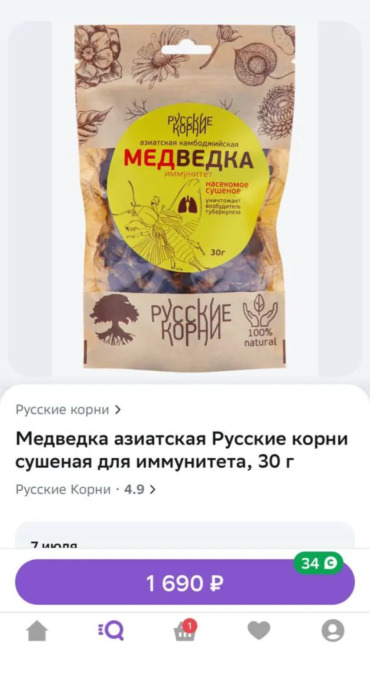 Снеки из сверчков, мел и водоросли: мои продуктовые находки в 2024 году