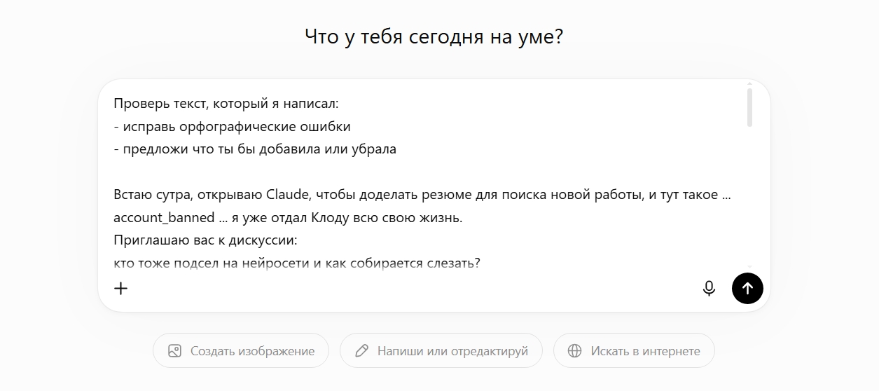 chatgpt