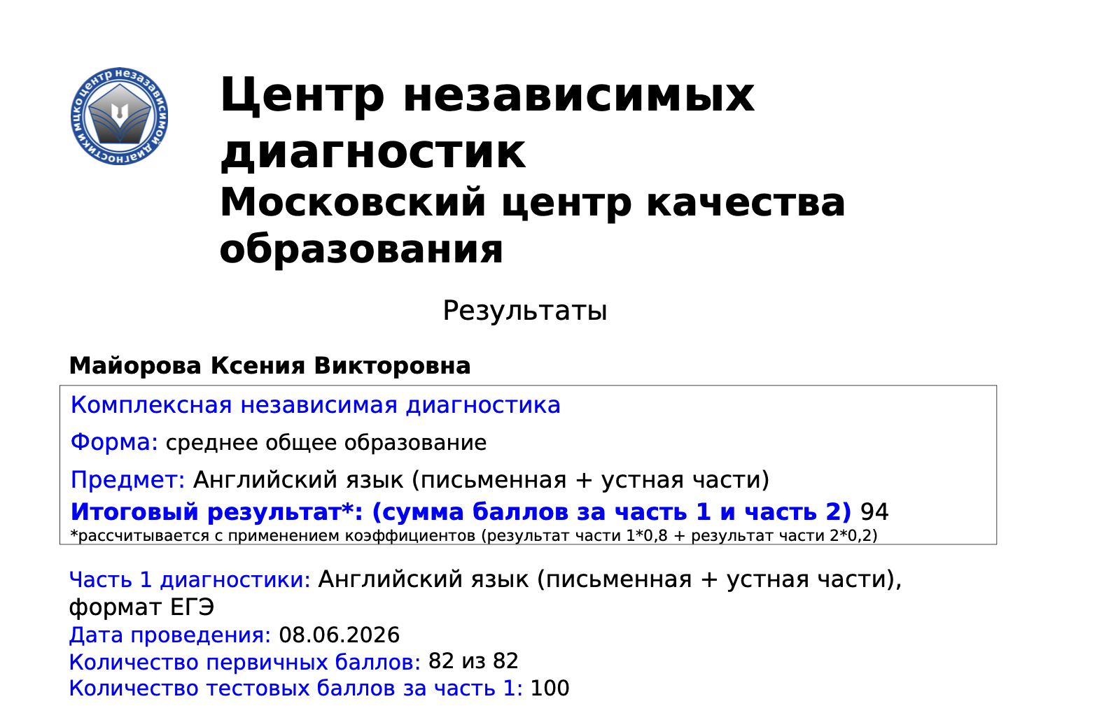 Это "шапка" одного из трех документов. Он называется "спецификация".