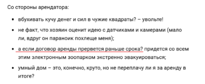 Как в воду глядел! Где мои 100 очков Гриффиндору за предусмотрительность?