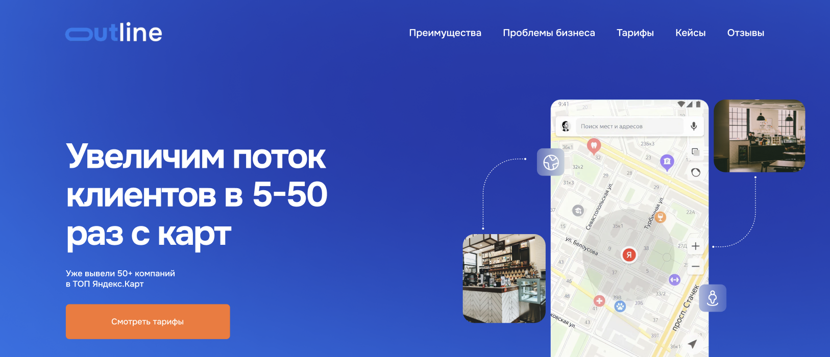 Первая версия сайта