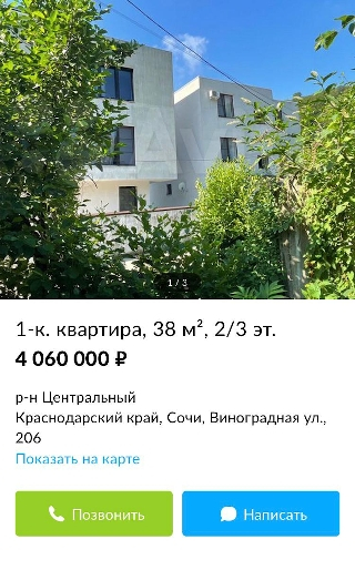По этому адресу стоит многоэтажный дом, а не это. Можно проверить на панорамах Яндекса