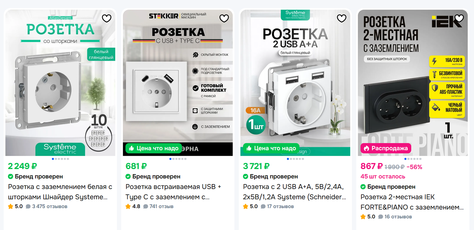 Преимущество шторок в том, что они отодвигаются только одновременно. Следовательно, ребенок не сможет воткнуть в отверстия ничего лишнего. © ozon.ru