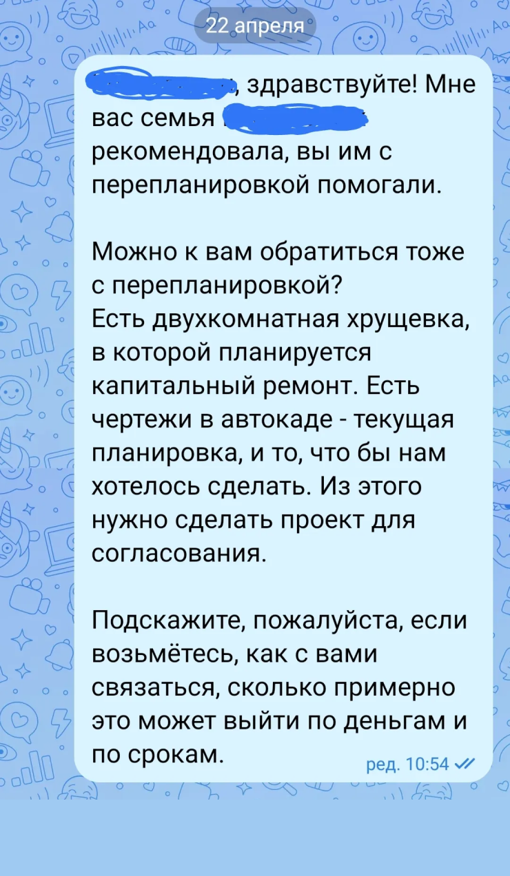 Бабушкина хрущевка к ремонту готова: как мы согласовали перепланировку  квартиры