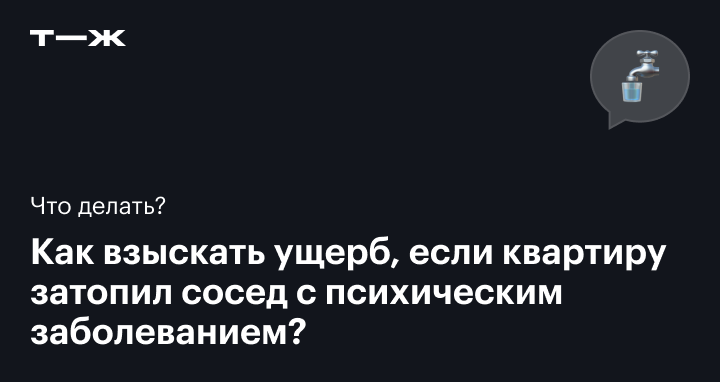 Порно видео Связал и утопил. Смотреть Связал и утопил онлайн