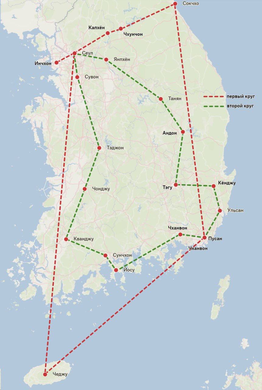 Как я объехал всю Южную Корею за 2 месяца на общественном транспорте