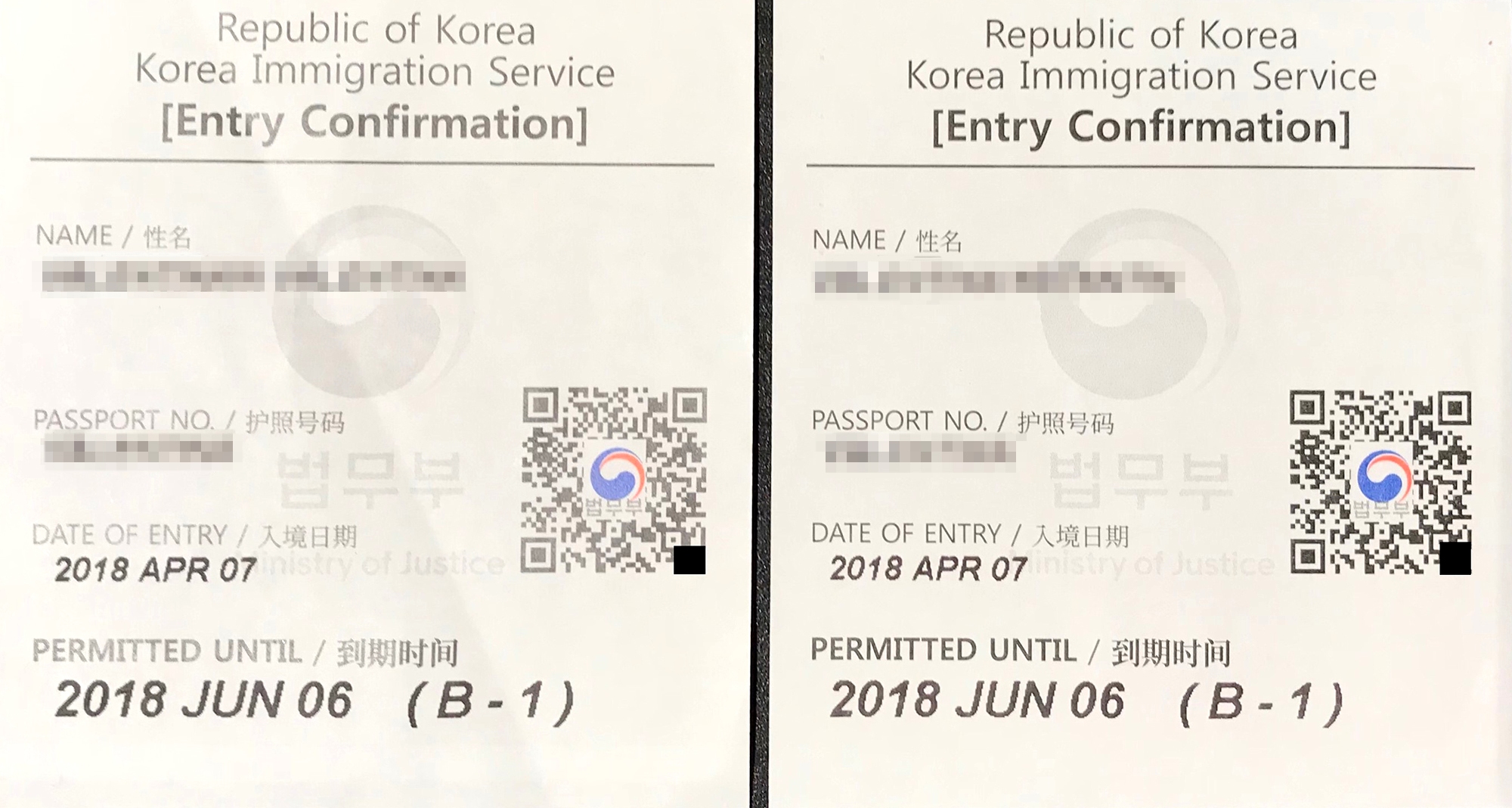 Бланки о въезде, на которых также указан срок максимального пребывания в Южной Корее