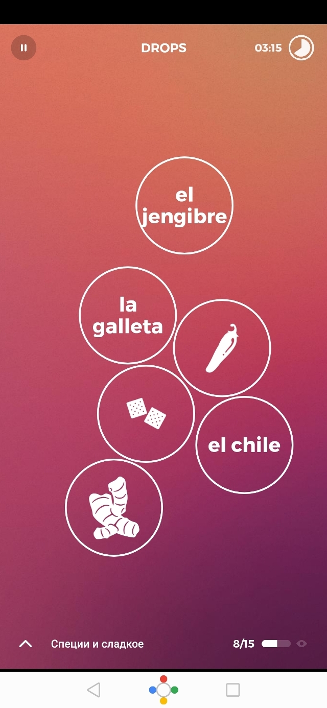 Еще одно упражнение: соотнести картинки со словами. Здесь la galleta — печенье, el chile — перец чили, а el jengibre — имбирь
