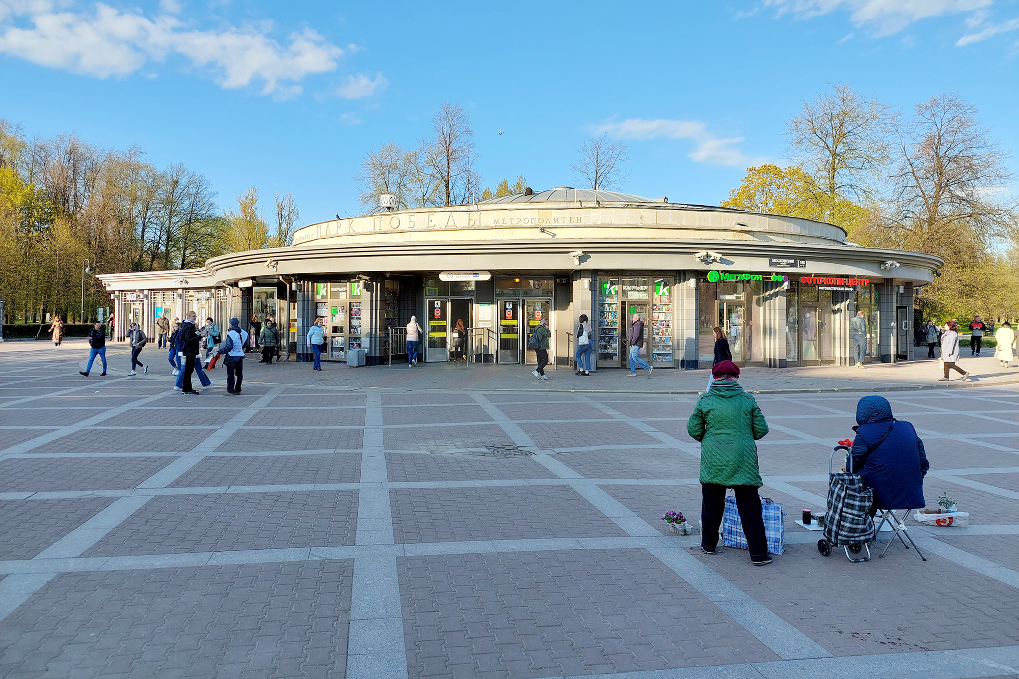 Станция «Парк Победы»