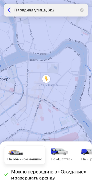 Аналогичные зоны есть и у «Яндекс-драйва», но в зоне платной парковки их почти нет
