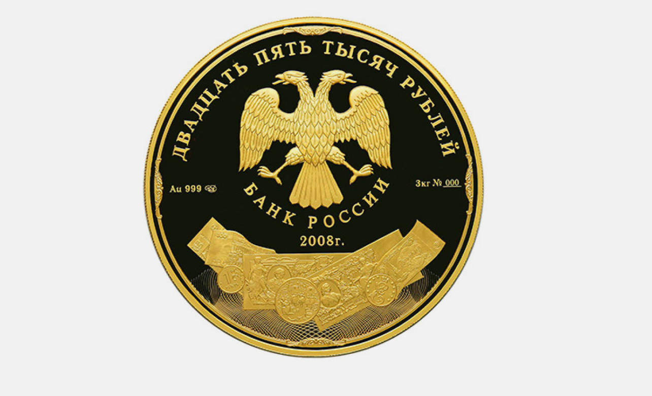 Сувениры Санкт-Петербургского монетного двора