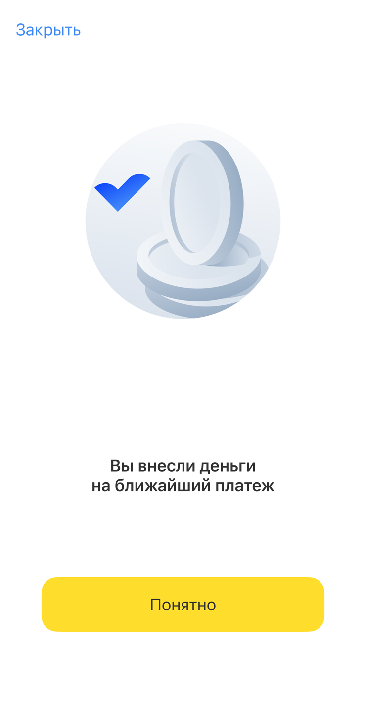 Как заранее внести ближайший платеж в приложении Т⁠-⁠Банка