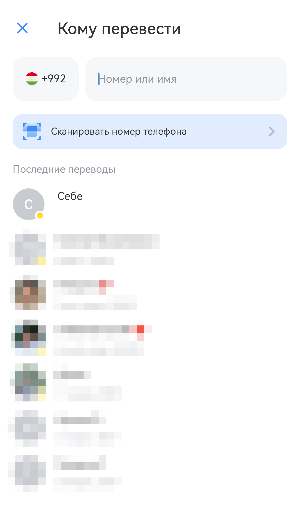 Как перевести деньги в Таджикистан по номеру телефона в приложении Т⁠-⁠Банка