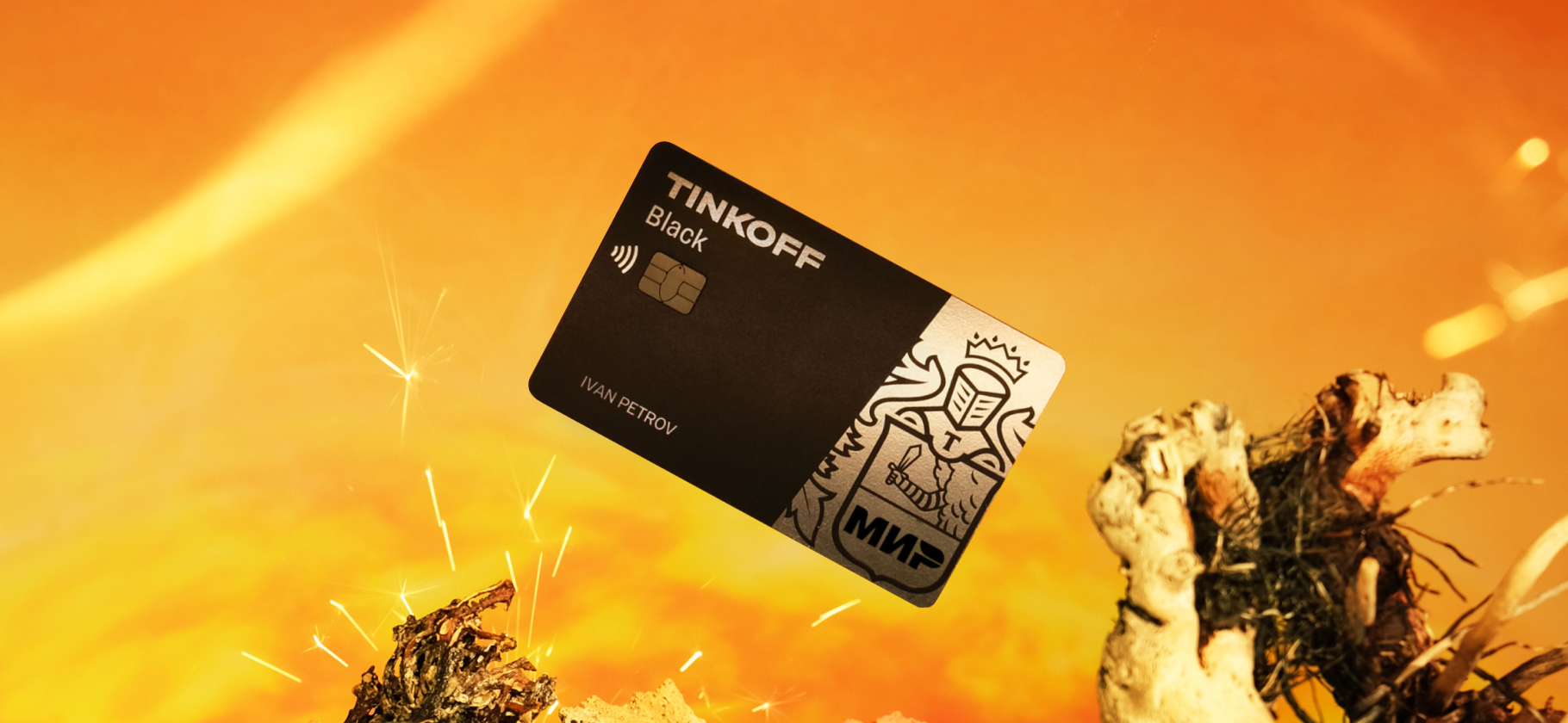Как заработать 100 000 ₽ на карте Black: 5 советов от клиентки Т⁠-⁠Банка