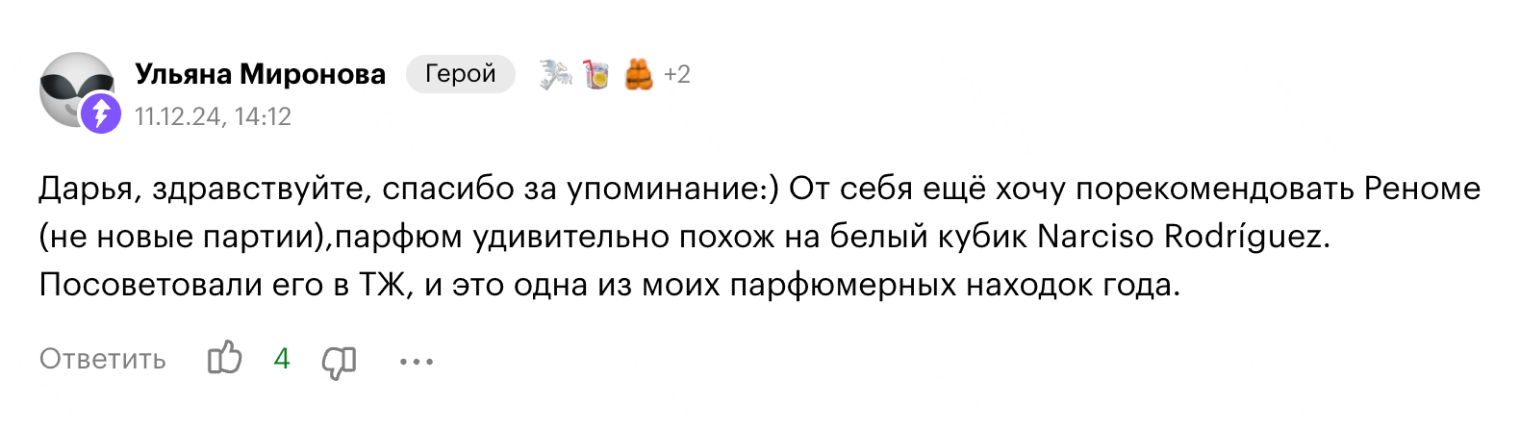 В комментариях к моему посту тоже попадались рекомендации сообщников с особым вниманием к партиям