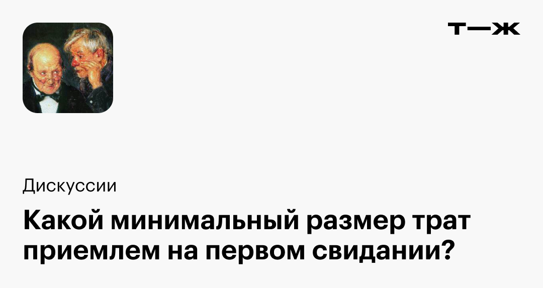 Тренер по отношениям объяснила, почему мужчин тянет к сексу на первом свидании