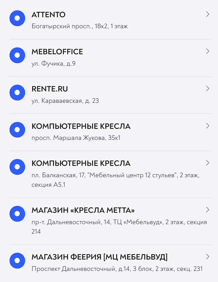 Попробуйте посмотреть на сайте производителя, с какими магазинами в вашем городе он работает. Покупать в магазинах из такого списка надежнее всего. © metta.ru