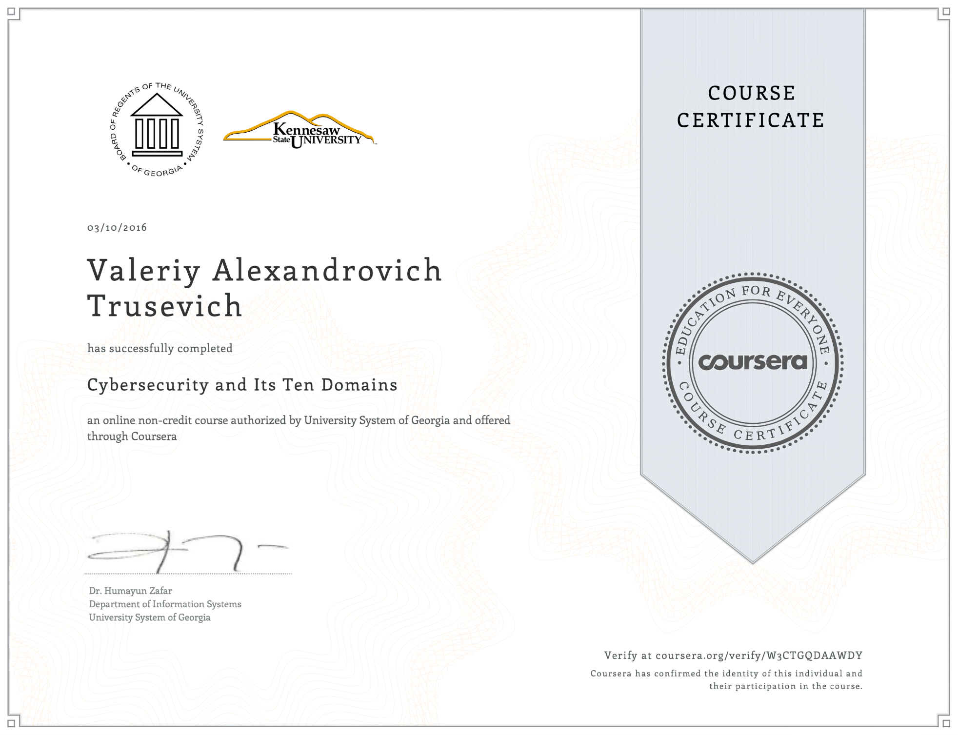 Сертификат, который обеспечил мне зачет по «Основам информационной безопасности» на четвертом курсе