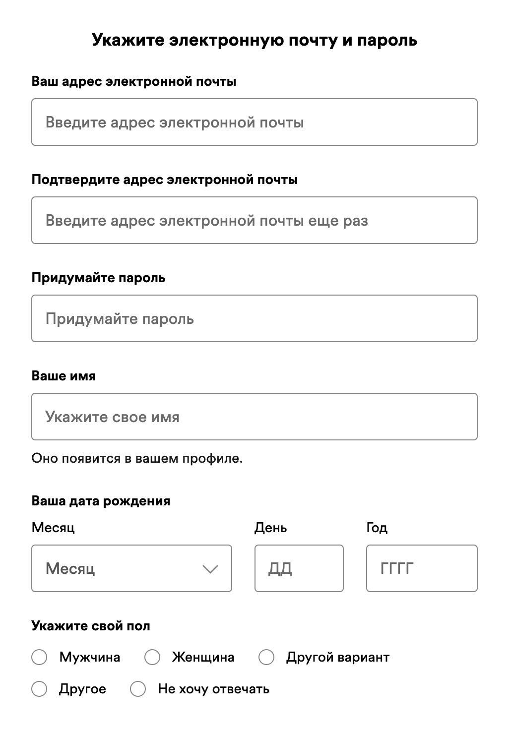 Spotify в России в 2024 году: как скачать, зарегистрироваться и  пользоваться приложением
