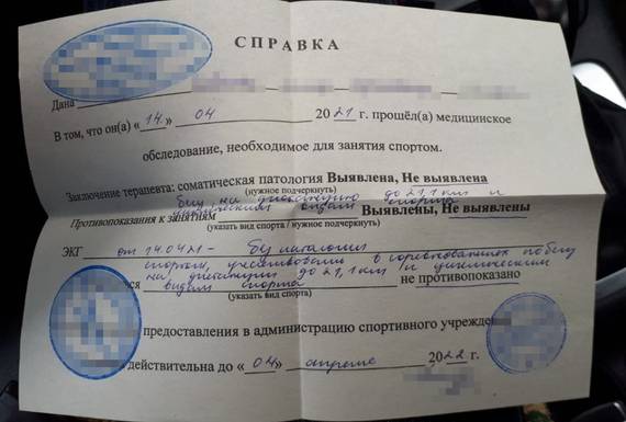 В период эпидемического подъема вирусными заболеваниями детские поликлиники работают без выходных