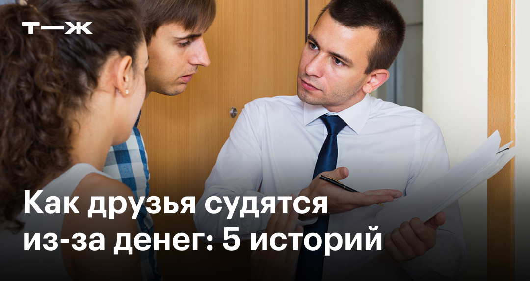 Продал подругу за долги порно - 3000 качественных порно видео