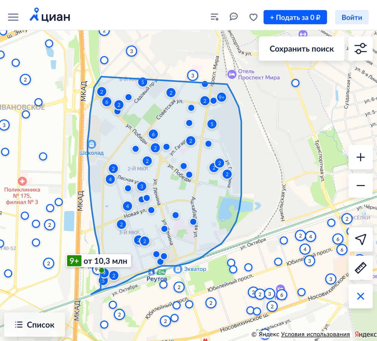 Район в Реутове в 1,5 км от метро — в продаже около 100 однокомнатных квартир. Источник: reutov.cian.ru