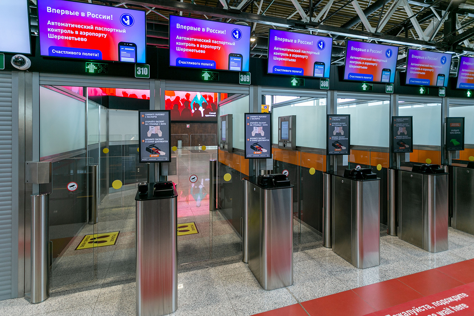 Такие кабины автоматического паспортного контроля установили в Шереметьеве. Источник: пресс-служба Шереметьева