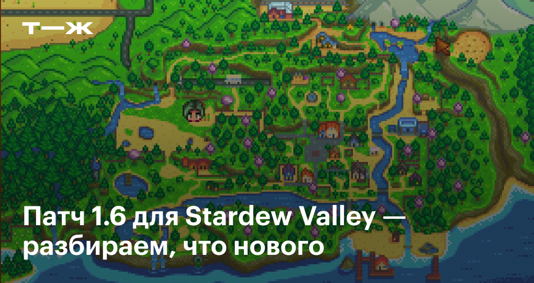      Stardew Valley 15 - Indie Stuff