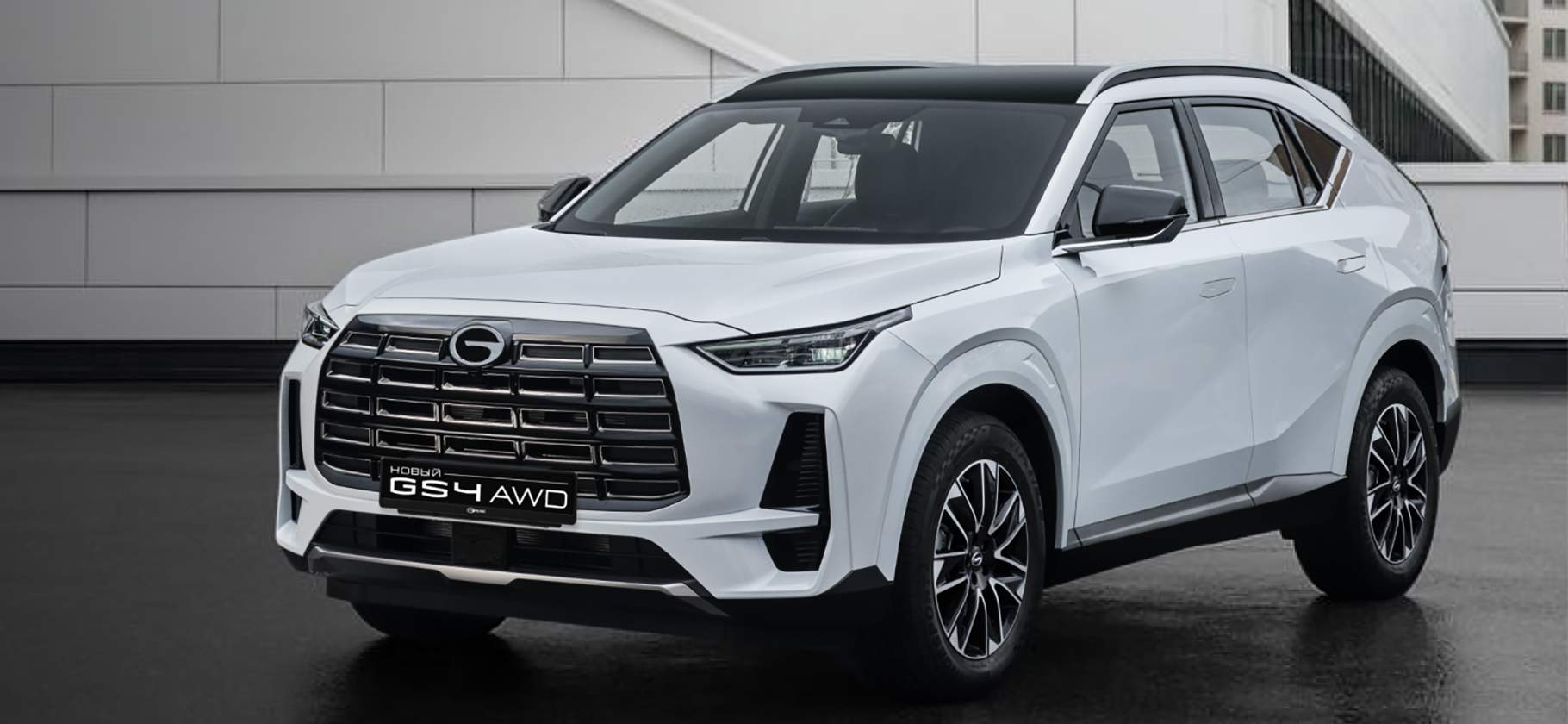 GAC объявила цены на кроссовер GS4 с полным приво­дом — от 3,5 млн рублей