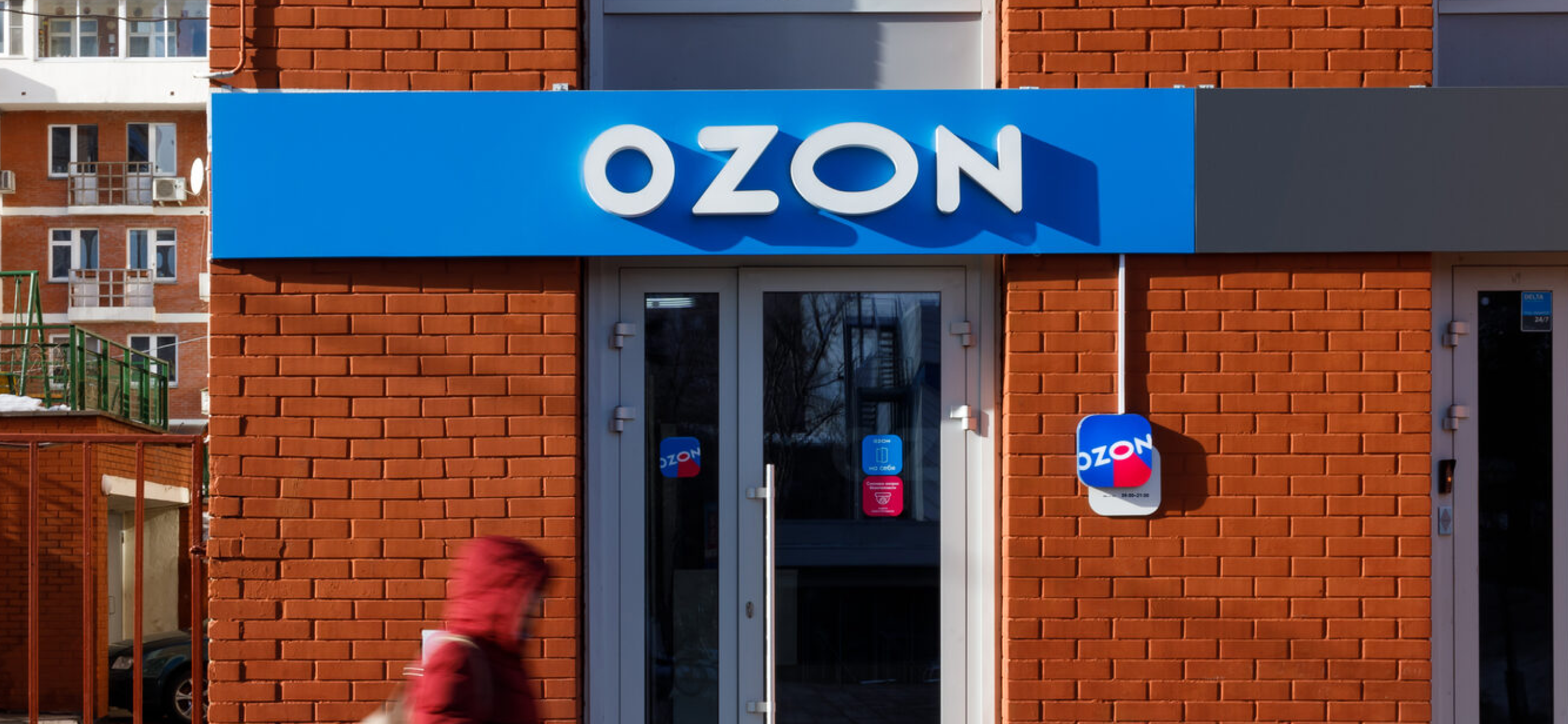 Как открыть пункт выдачи заказов Ozon: пошаговая инструкция