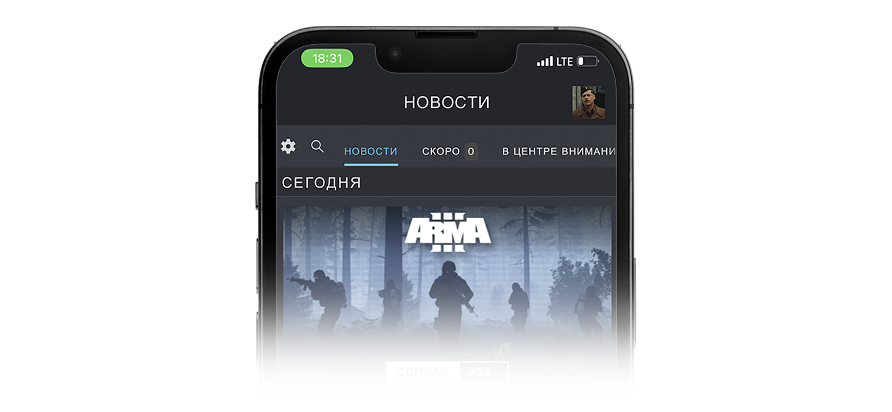 Steam Mobile: как скачать обновленное приложение в России