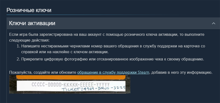 Поддержка Steam :: Подтверждение адреса электронной почты