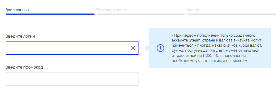 В любом сервисе для оплаты нужно указать логин Steam, который вы используете для входа в аккаунт. Источник: payberry.ru
