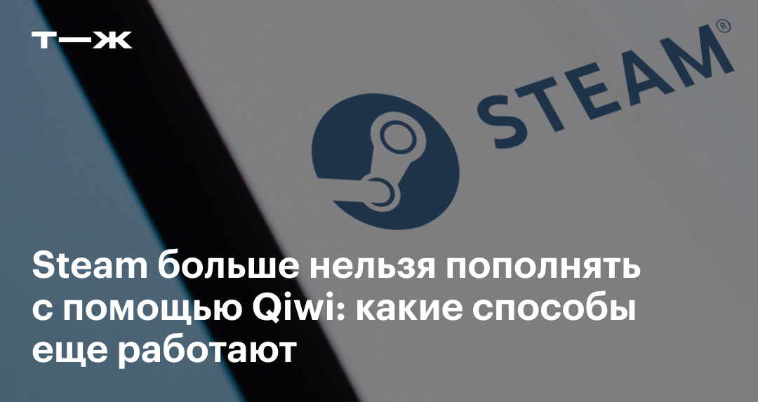 Не могу войти в qiwi кошелек – отзыв о КИВИ Банке от 