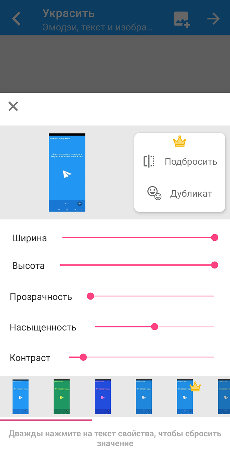 Как сделать свои стикеры в Телеграм: простой способ / Программы, сервисы и сайты / iXBT Live