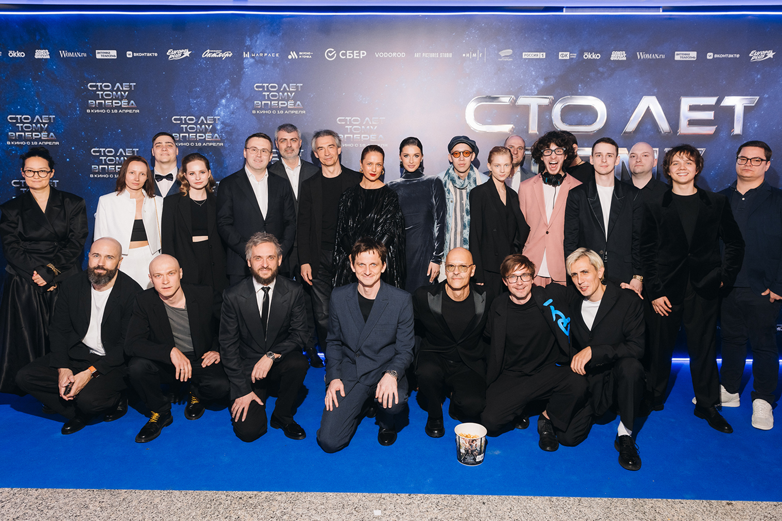 Съемочная команда и актеры на премьере фильма в Москве