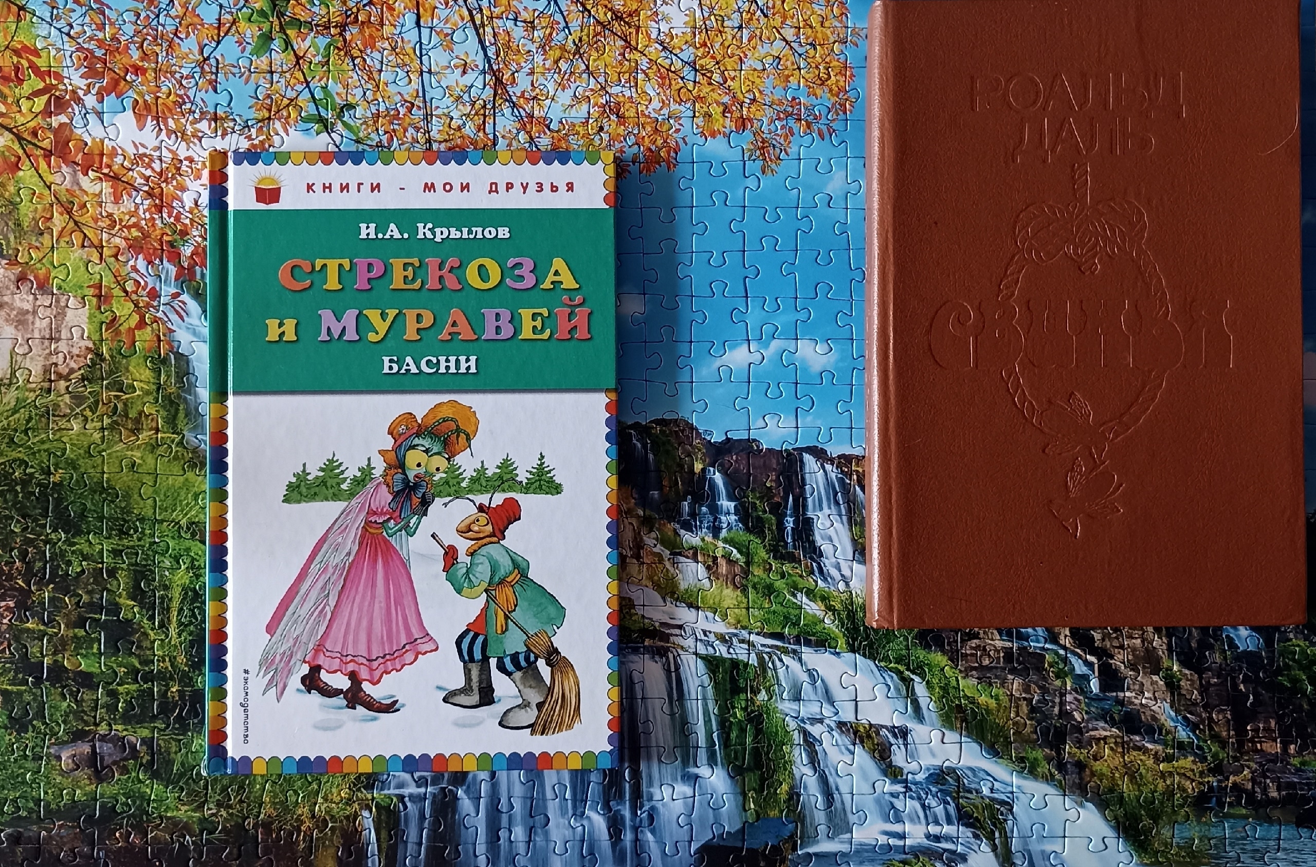Никаких толстых томов