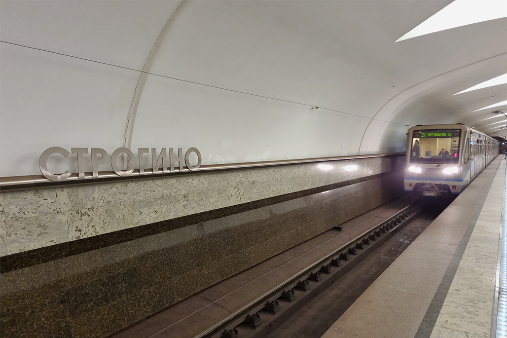 Прибывающий поезд на станции «Строгино»