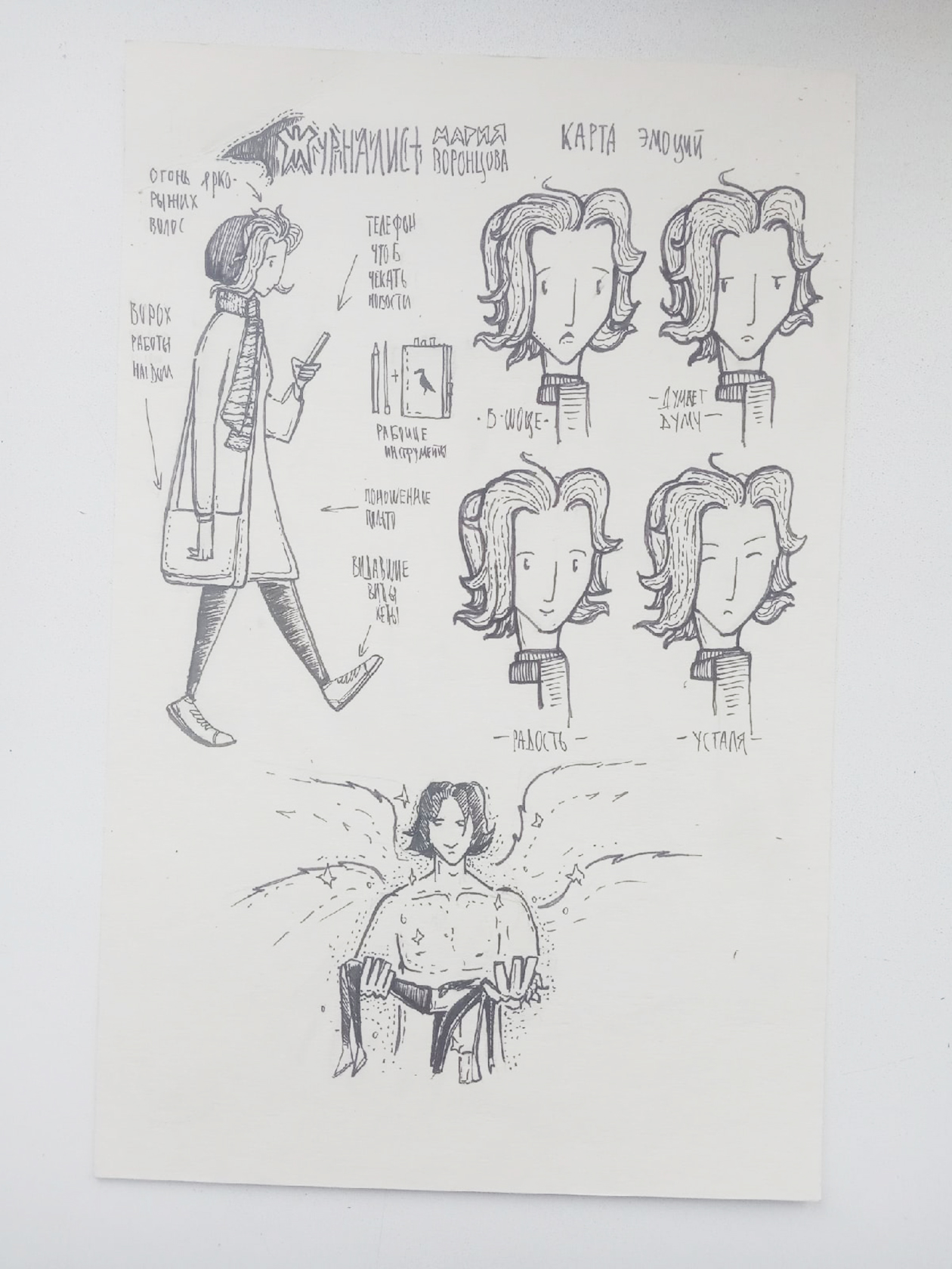 Художник-сюрреалист Луй Лю и его эротические фантазии на тему женского тела