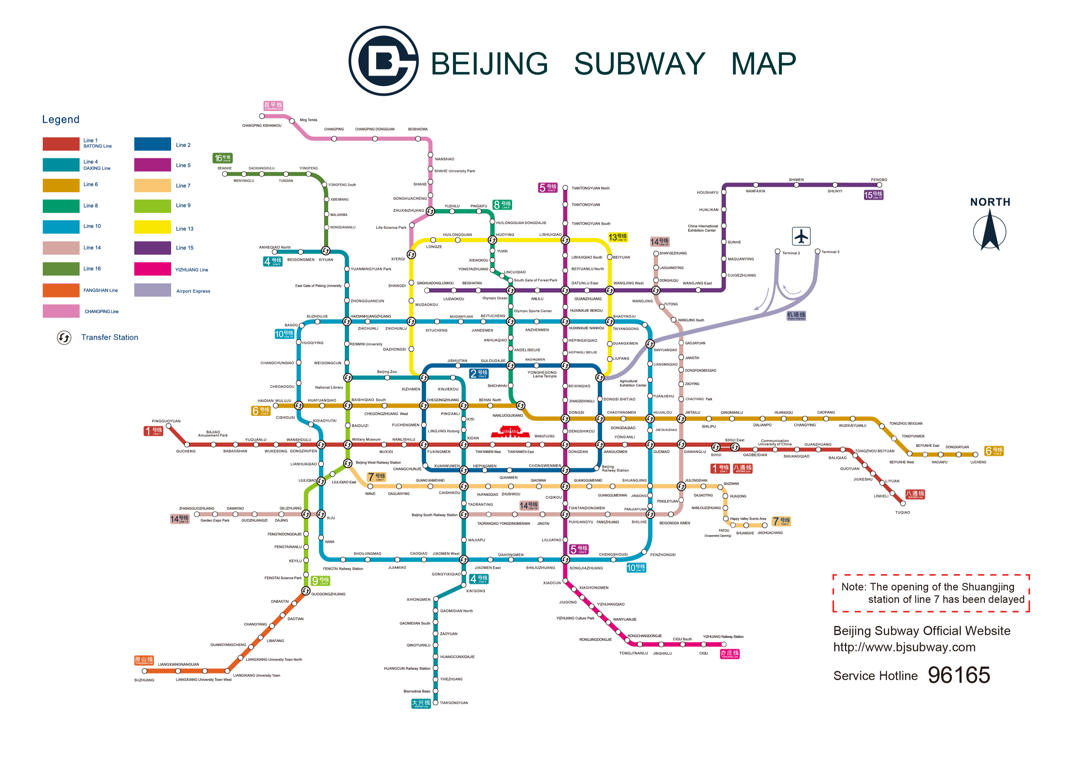 Карта метро Пекина впечатляет. Источник: ruchina.org