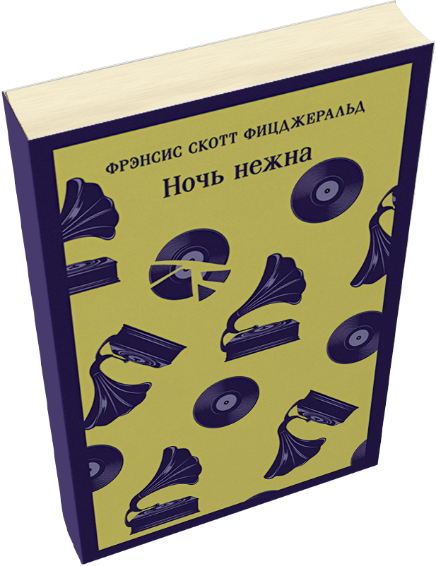 Лейбл заголовка